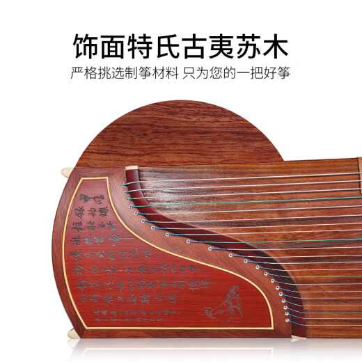 Dunhuang Brand Guzheng 694e High Mountain Fluying Water Gospel sigue a la familia TE Ancient Yi SUMU Guzheng Instrumento étnico 694e caligrafía