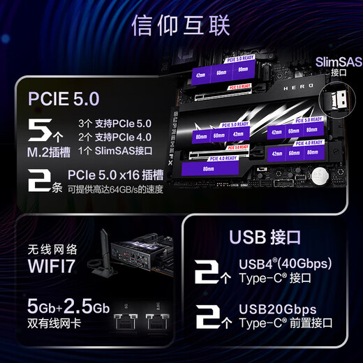 ROG CROSSHAIR X870E HERO motherboard DDR5 supports AMD CPU 9900X/9950X/9800X3D (AMD X870E/socket AM5) X870E HERO