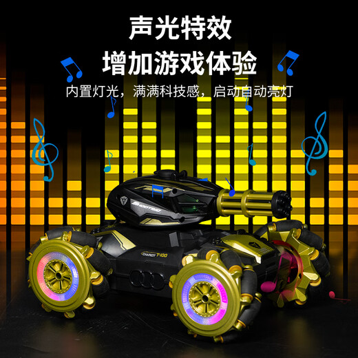 跳跳鲸儿童玩具男孩遥控汽车坦克遥控车四驱特技车生日礼物遥控汽车 25cm红色-双控-送水弹10万