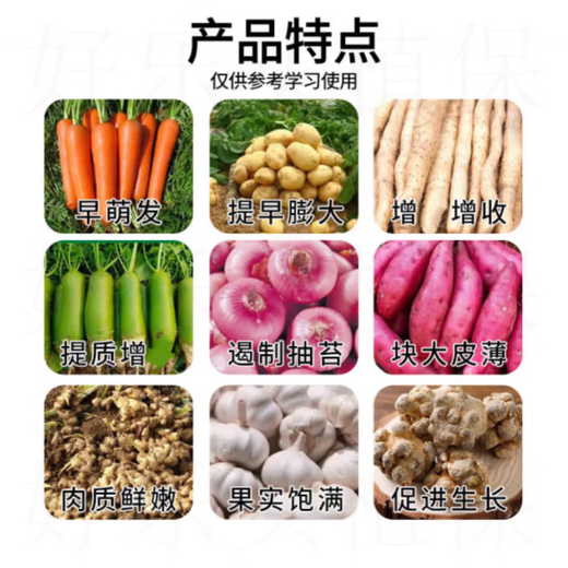 21% Choline Chloride Naphthalene Acetic Acid Underground Rhizome Expansion Agent Peanut Sweet Potato Garlic Pesticide Growth Regulator 500ml