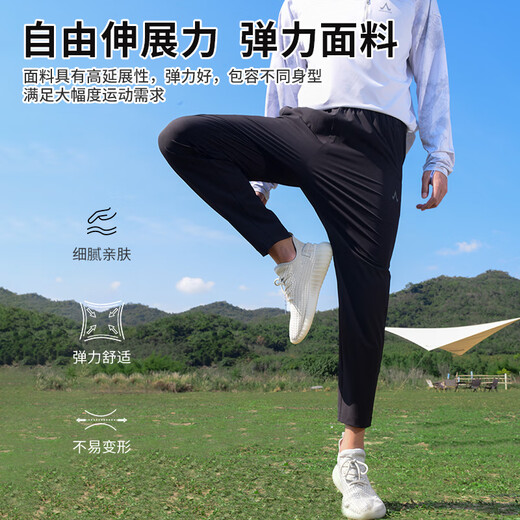 Amadeus Degora fishing sun protection pants men's summer loose and breathable new pants quick-drying fishing trousers men's clothing black S