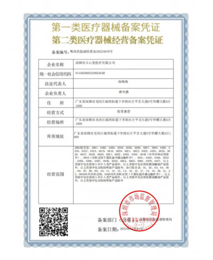 ALCARE 日本爱乐康 保护粉造口袋皮肤护理用品造口粉12611皮肤保护剂造口粉防漏粉一支50g） 一支50g