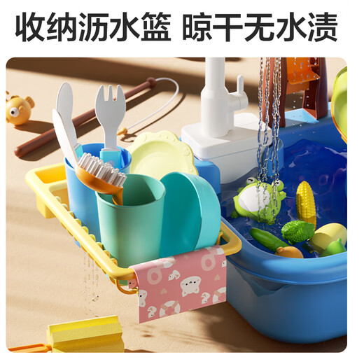 迪漫奇（Dimoarch）儿童洗碗机玩具电动仿真水龙头洗菜池盆过家家厨房玩具绿色610