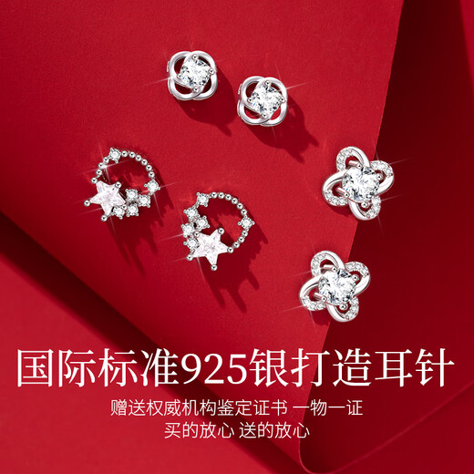 Old Fengxiang Weekly Parring Stud Women Silver Needle Beard Bajón de regalo Juego de regalo de regalo de aniversario de cumpleaños para novia y esposa Baja de regalo de rosa francés * Entrega de almacén local cerca