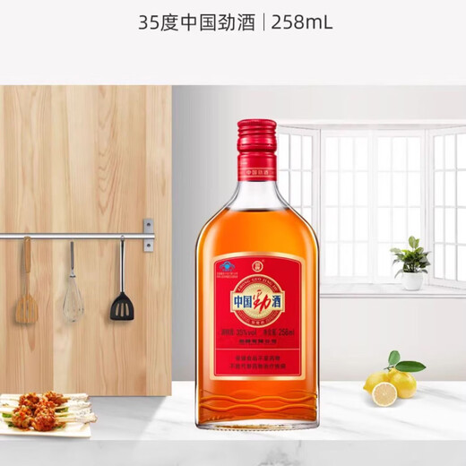 
Jinpai Jinjiu China Jinjiu 35 degrees 258ml small bottle health gifts 35 degrees 258mL 6 bottles 6 packs