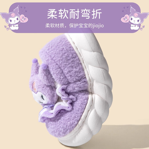 利达妮(TZLDN)库洛米儿童棉拖鞋秋冬季女童6-12岁宝宝保暖可爱亲子包跟毛绒棉鞋 库洛米 三丽欧联名包跟款 34 -35 内长21.5cm
