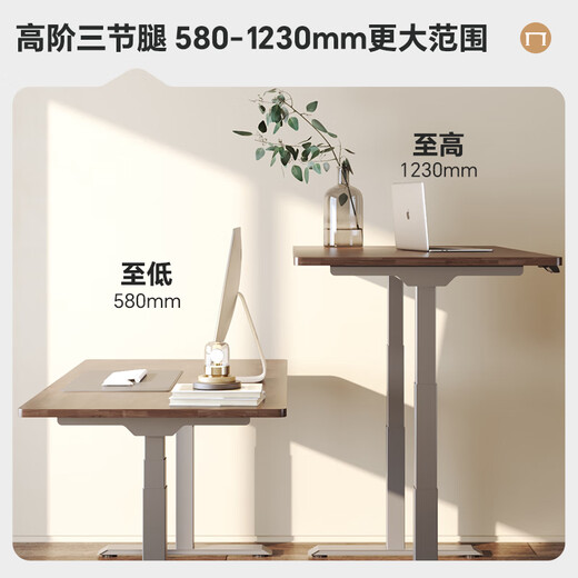 Lege Government Subsidy Black Warrior MAX Gaming Desk Electric Lift Computer Desk Standing Office 1.4m Gray Wood Grain