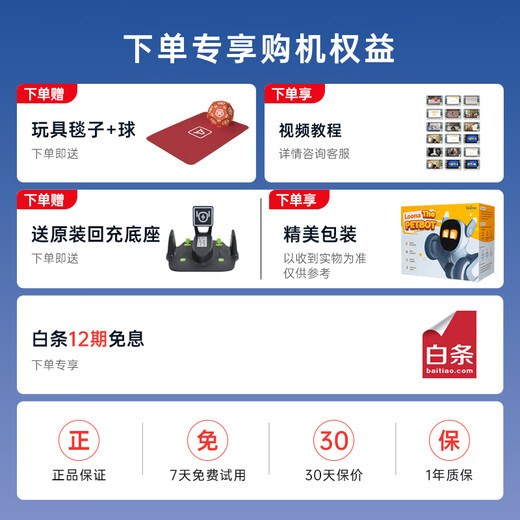 Kelibao Loona Intelligent Roboter Kinderprogrammierung Home Haustier Roboter Hund Chatai emotional Dialog Sprachkontrolle Remote-Überwachung High-Tech Interactive Companionship Toy Gift Return Lading Set (Loona Robot Dog + Return Lading Base)