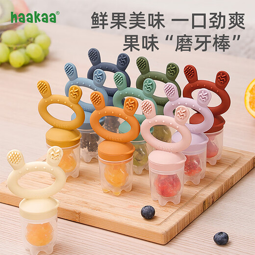 Haakaa baby bites, plays with fruits and vegetables, and eats fruits, baby pacifier, bite bag grinder, teal, 1 pack