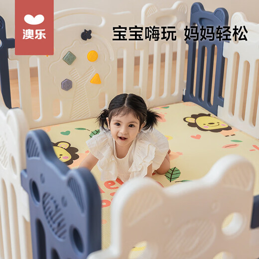 澳乐（AOLE-HW）宝宝游戏围栏儿童地上学步爬行室内家用游乐园拼接防护栏防摔栅栏 【174*139cm】澳乐熊围栏14+2