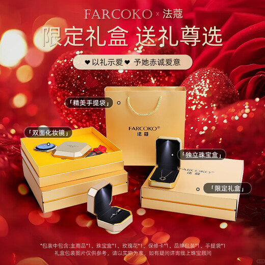 Farcoko PT950 platinum love necklace for women, platinum clavicle chain, moissanite pendant, Christmas and Valentine's Day gift for girlfriend, white gold (set with 50 points of high-quality moissanite)