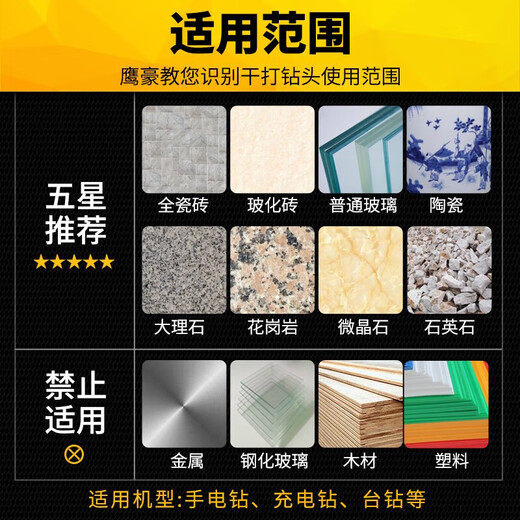 Yanran brazing drill bit hole punch tile marble glass hexagonal handle 6mm 6 pieces