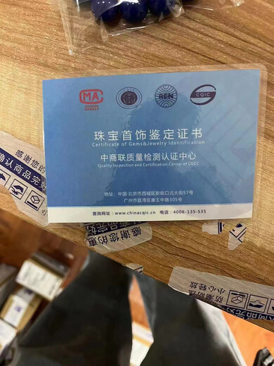 Canadian new model other other natural crystals, gemstone necklaces, ammolite, David's double-sided pendant