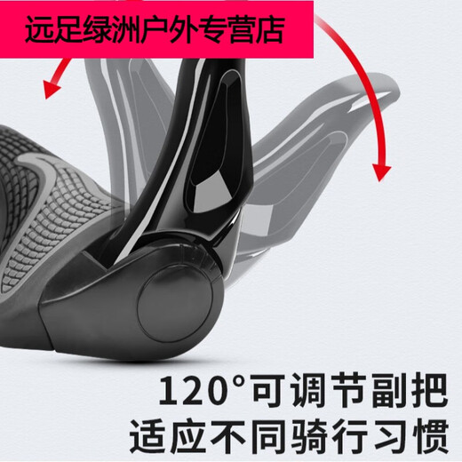 Shantou Lincun bicycle handlebar cover universal rubber silicone mountain bike handlebar cover cow and sheep horn bicycle handle grip cover accessories one-piece meat ball handlebar cover with deputy handlebar