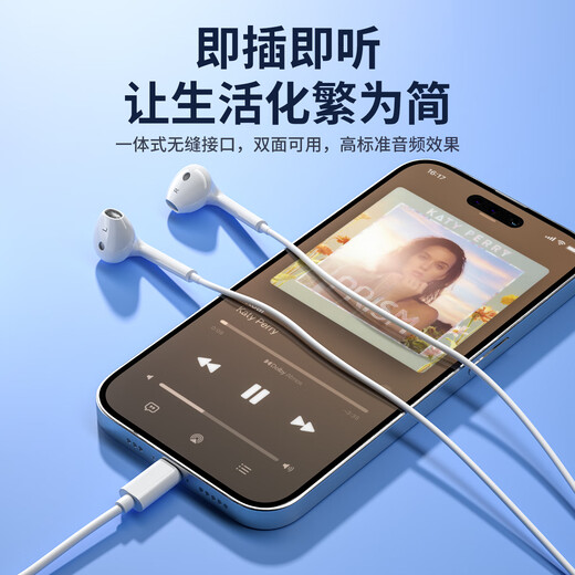 ENKOR wired earphones semi-in-ear adapter Apple iphone15/16/17promax/plus/Air/type-c interface USB-C series tablet ipad mobile phone