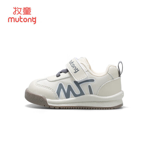 Shepherd children's shoes, baby toddler shoes, spring and autumn boys' functional soft-soled bread shoes, female baby shoes, coconut gray 19