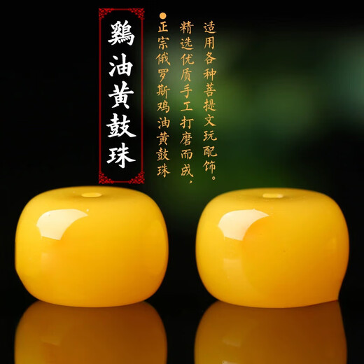 Fat Donglai's same beeswax single bead with bead drum beads separated by loose beads King Kong accessories star and moon bodhi inscription hand old beeswax drum bead 12mm diameter *10mm