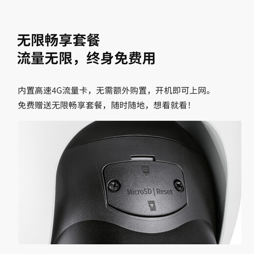 Pulian (TP-LINK) 4G lifetime traffic-free dual-camera full-color camera home monitor 360-degree no dead angle mobile phone remote home outdoor outdoor tplink HD IPC6Y89X-F4GE