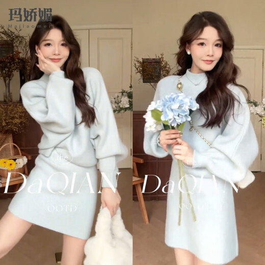 Majiaomei Knitted Dress Women's Suit 2025 Spring and Autumn New Korean Style Versatile Lazy Style Half Turtleneck Sweater Skirt Apricot Suit One Size 80-120Jin Jin is equal to 0.5 kg