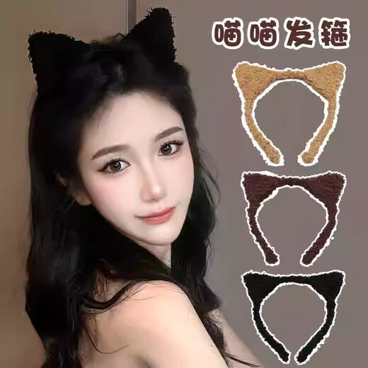 Danqin Cute Plush Cat Ears Headband 2025 New Autumn and Winter Face Wash and Make-Up Headband Sweet Hairpin Black Plush Cat Ears Headband