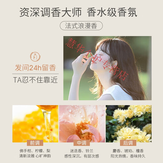 Confucian light and curly fragrance elastin, elastic, moisturizing, refreshing and non-sticky hair lotion, perm and curl care, fragrance elastin 300ml*3 bottles