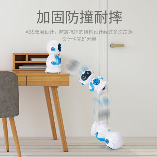 Katio [Fernbedienungskontrolle Walking: Ladung und Falltanz] Englische Mathematik Chinesische Geschichte Tang Shi Kinderspielzeugroboter, kann lernen, [Männer rot] in 5648 Einheiten eine Fernbedienung zu sprechen.