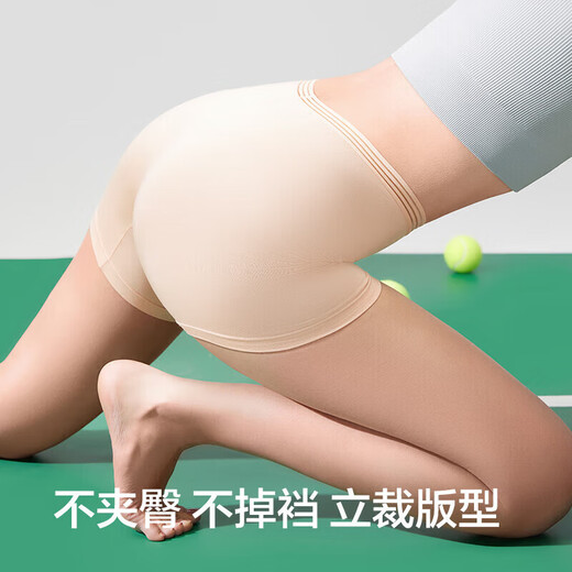 Youkeshu Frauenunterwäsche für Frauenmodal antibakterieller Sicherheitshose Anti-exponiertes Licht und spiegelloses Licht und atmungsaktive Leggings l
