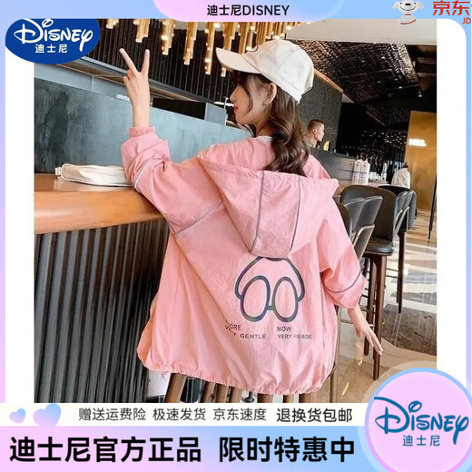 Disney's new summer girls' sun protection clothing, thin, breathable, children's air-conditioned shirt jacket, white, printed, non-reflective 130