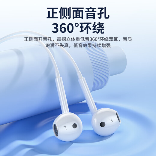 ENKOR wired earphones semi-in-ear adapter Apple iphone15/16/17promax/plus/Air/type-c interface USB-C series tablet ipad mobile phone