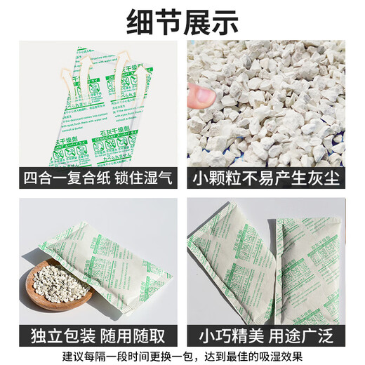 Chaoxie Good Products Huinantian Desiccant 50 Pack Large Capacity Clothes Shoe Cabinet Dehumidifier Moisture-proof Anti-Mold Bags Moisture-absorbing Dehumidification Packs
