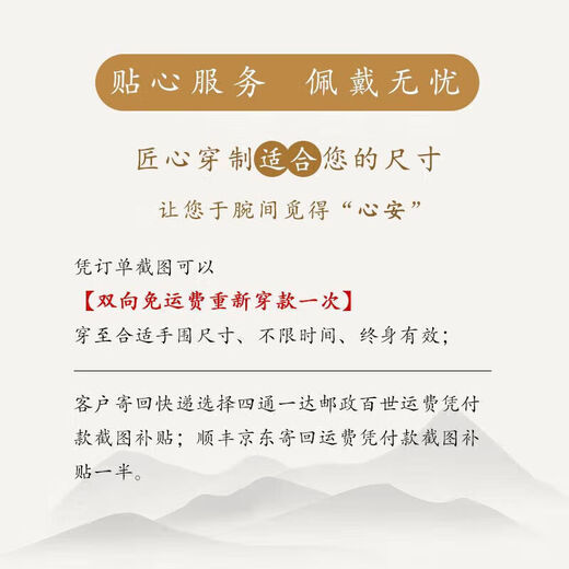 Yanyun Jewelry Boutique 8mm Huanghuali Bracelet Genuine Turquoise Tiger Spot Bracelet with Buddhist Beads for Men and Women