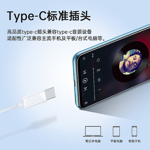 LIPAI es adecuado para auriculares con cable Tipo-C de Half-in-Ear adecuado para las computadoras portátiles móviles Huawei Apple Vivo Xiaomi Oppo Redmi Samsung Reducción de ruido inteligente Interfaz de tipo-C 丨 Chip digital 丨 White