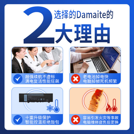Damaite适用戴尔笔记本电池Vostro 5370 13-5370 Inspiron 13-7370 7373 7380 5370 P83G F62G0全新电池 Inspiron 13-7373
