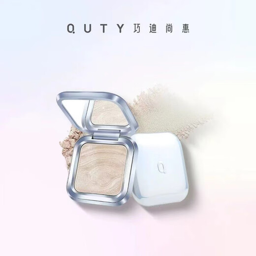 Qdsuh qiaodsuh fee heben echtes Betonpulver natürlicher dreidimensionaler Nasenschatten Silhouette Modifizieren Sie den Umriss Pearl Flash 2# Diamond Silver (