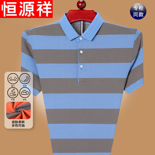 恒源祥中年男士短袖t恤翻领夏季纯棉条纹polo衣衫半袖男士上衣T恤衫 YZY826BX-桔色 M 165