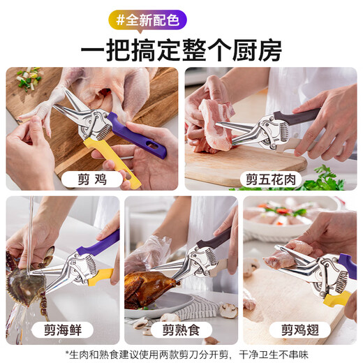 Tijeras de cocina suizas KUHN RIKON, potente cortador de huesos de pollo, cortador de huesos, tijeras para barbacoa multifuncionales, marrón bronceado, nuevo color del 20 aniversario