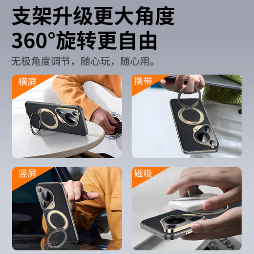 IM-CHEN【旋转支架真皮压纹】适用华为pura70ultra手机壳 Pura70Ultra保护套 全包镜头男女生超薄防摔-绿