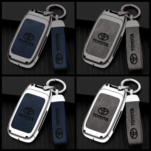LONGSNOL is suitable for Toyota key cover Ruizhi domineering old Cool Road Ze car key case Prado Camry protective shell E model gun gray complete set