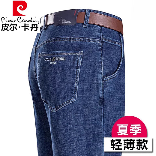 Pierre Cardin Sommer Ice Seide Jeans Herren dünne hohe Taille losen geraden Hosen mittleren Alters Gelegenheitshosen 3886 Zhonglan 34 [2 Fuß 7 Taille]