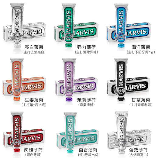 MARVIS玛尔仕牙膏便携装25ml 意大利玛尔斯茴香薄荷牙膏去牙渍 清新口气