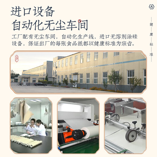 Lou Shang steamer paper 7.6cm (200 sheets) steamed bun pad paper disposable non-stick steamer steamer drawer paper oil paper steamer cloth