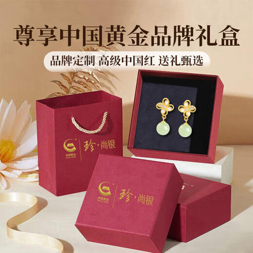 Zhenshangyin Gold chino Clover de cuatro hojas Pendientes plateados para pendientes de niñas Regalo de cumpleaños colgante para damas Dando a novia esposa S925