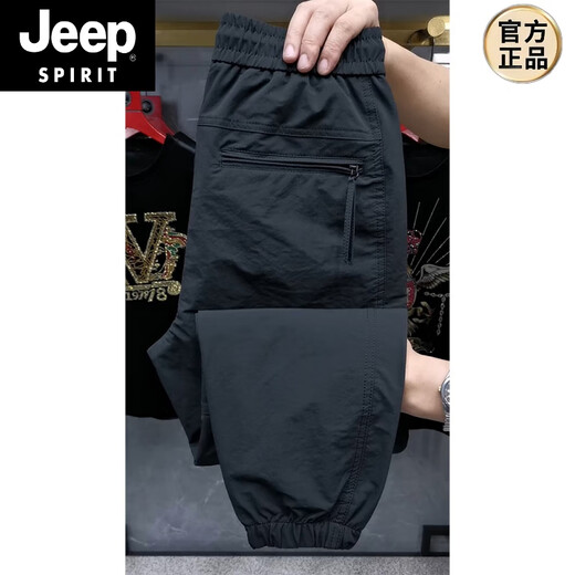 Jeep Spirit Summer Couleur unie solide simple pantalon décontracté à séchage rapide pour les Typants en vrac pour hommes et pantalons harem à la mode et polyvalents Green 28 (80-95jin [Jin est égal à 0,5 kg]))