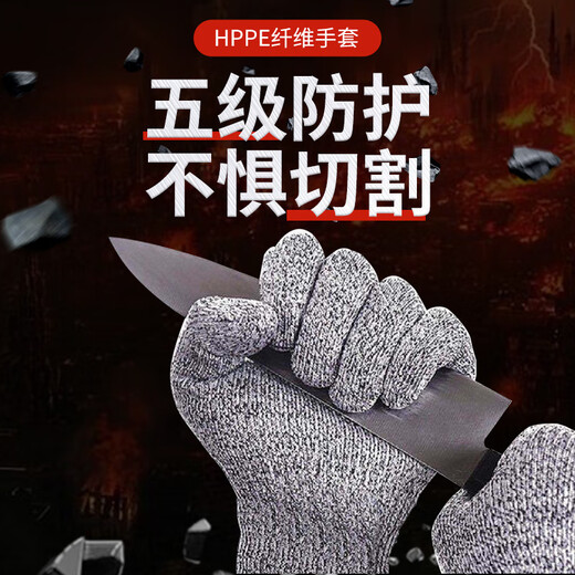 Gants de coupe solide et solide Niveau de protection du travail 5 Coupe anti-couteau et coups de poignard en acier inoxydable Protection de travail des gants de fer résistant à l'usure