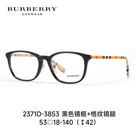 BURBERRY眼镜 博柏利眼镜框男女款复古经典格纹近视眼镜架可配度数镜片 0BE2371D-3889透明色框 【赠防蓝光镜片】