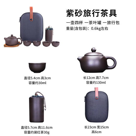 Home Easy Purple Clay Teapot Teacup One Pot Four Cups Travel Tea Set Gift Business Office Home Teapot 7-piece Set