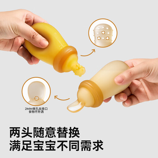 Taoqibaby Pasta de arroz para bebés Botella de cuchara suave Squeezo Silicona Cosación Alimento de alimentos para bebés Herramienta Suplemento de alimentación de arroz Alimentación Magia Herramienta