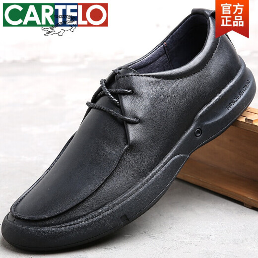 卡帝乐鳄鱼（CARTELO）新款头层牛皮皮鞋男真皮系带百搭商务休闲厚底男男鞋软皮爸爸鞋子 黑色(3892) 39
