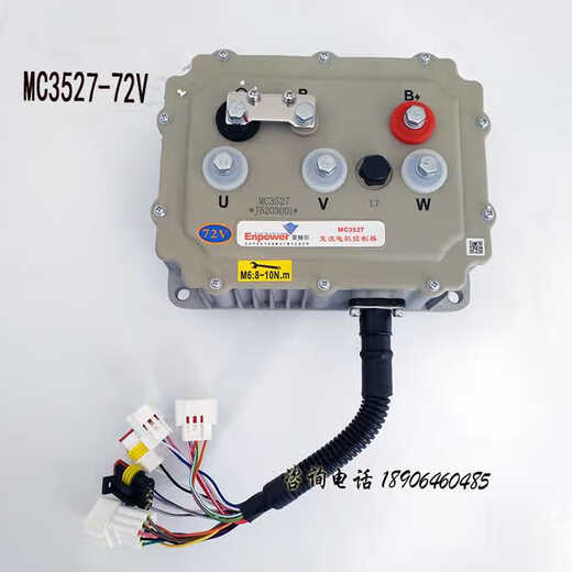Yue Changsheng Yingboer MC3527 controller is suitable for Yingboer Reading Yujie Leijun Daojue MC3528 controller 3527-72V