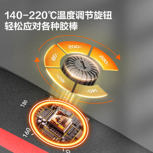 Deli Deli hot melt glue gun for children at home, handmade high-power industrial grade hot melt gun, hot melt glue stick 7-11mm 40W glue gun + 10 glue sticks